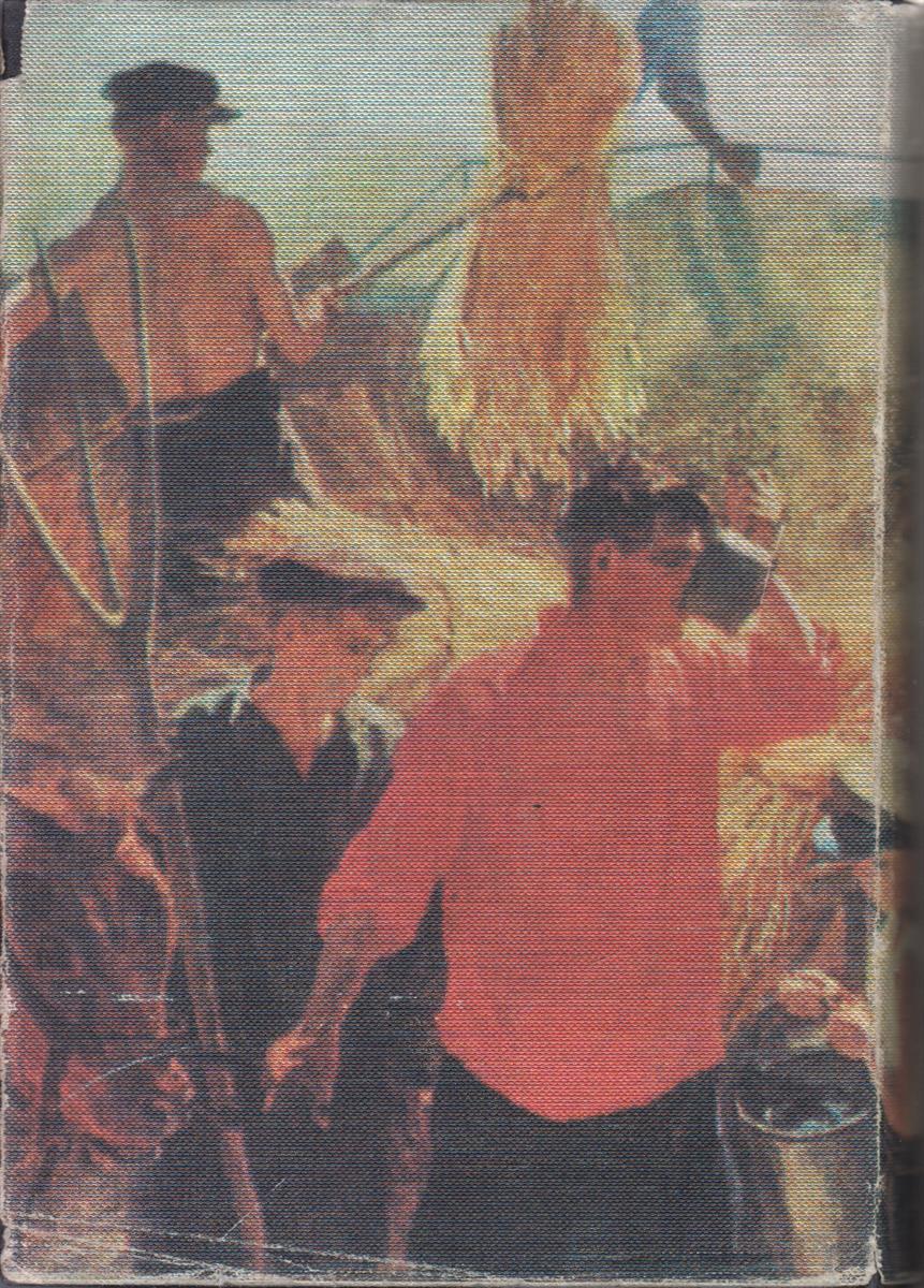 زمین نو آباد {2 جلدی}