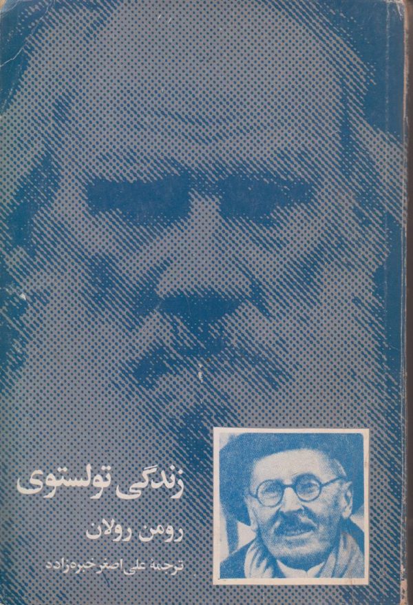 زندگی تولستوی