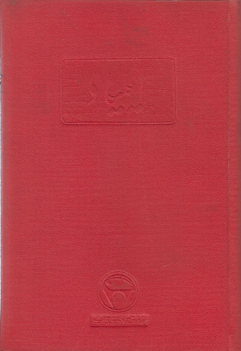 ایلیاد