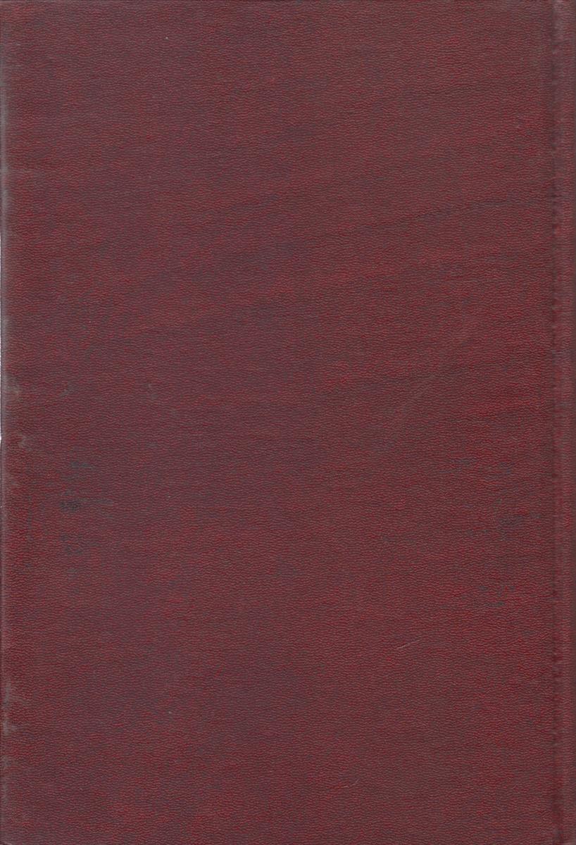 خانه اشباح