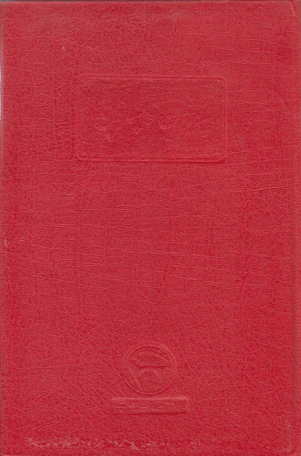 پدران و پسران