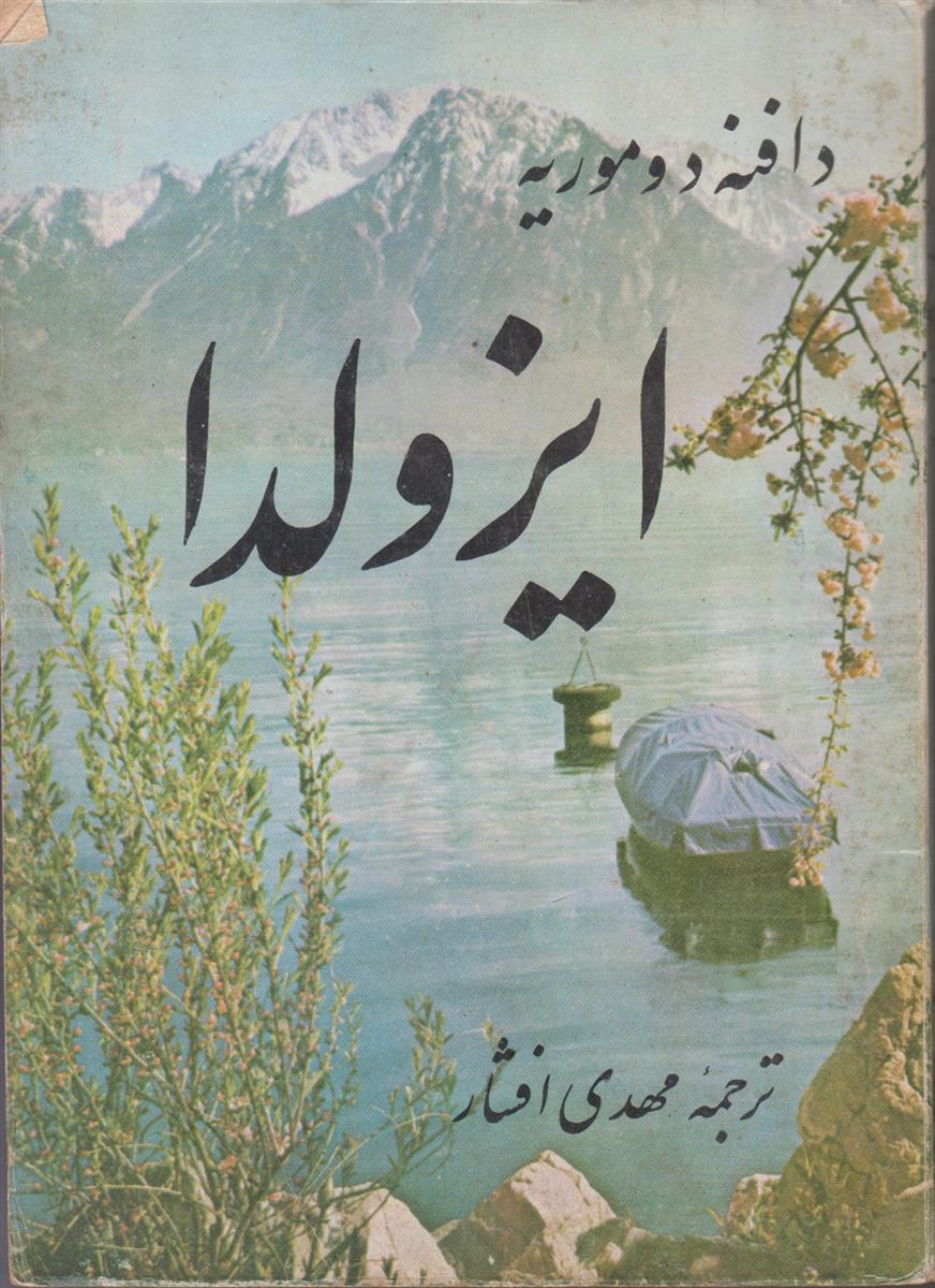 ایزولدا