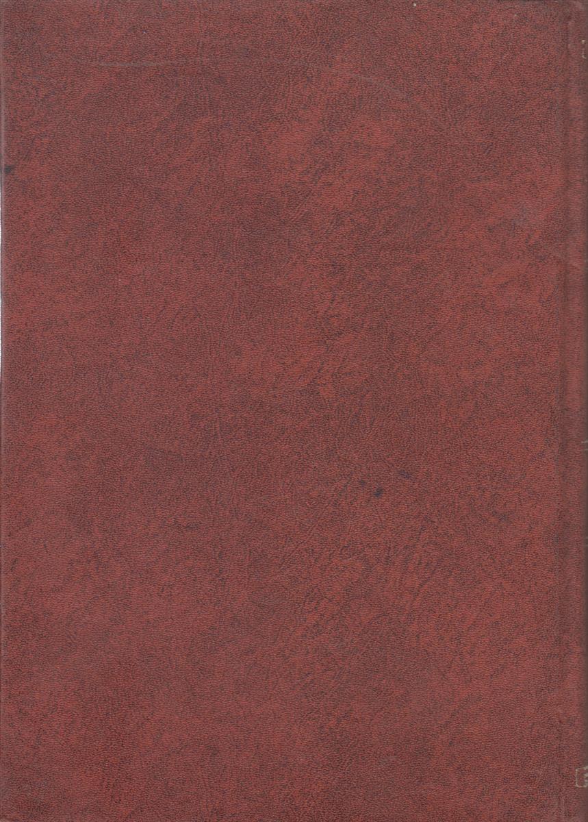 به یاد یک پرنسس مرده (2 جلدی)