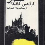قصر