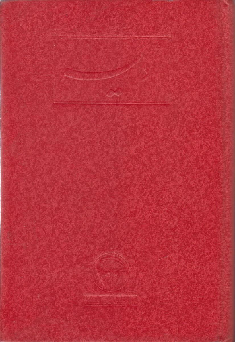 ادیسه