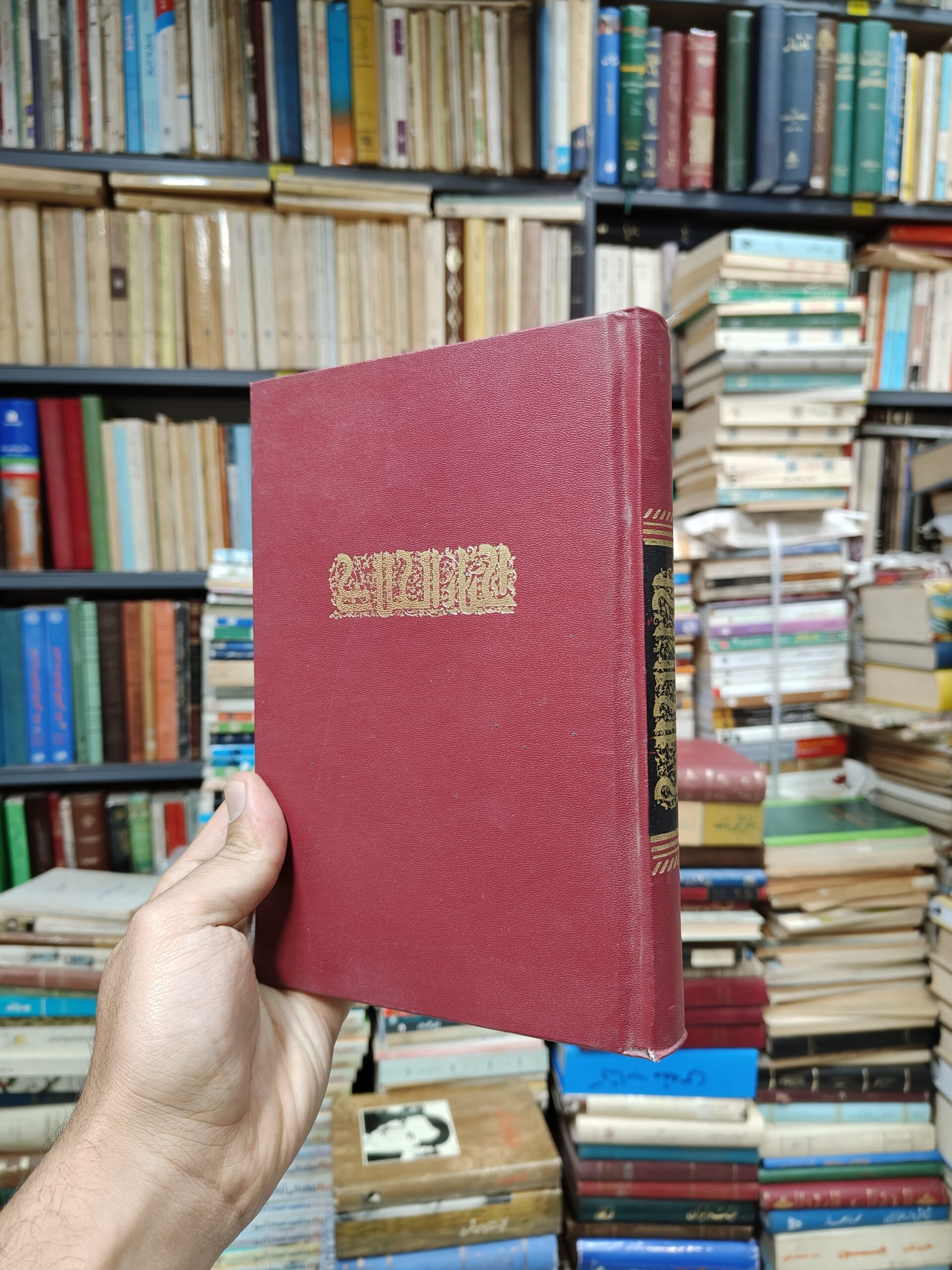 اخبار الحلاج (خبر ها و خطبه ها)