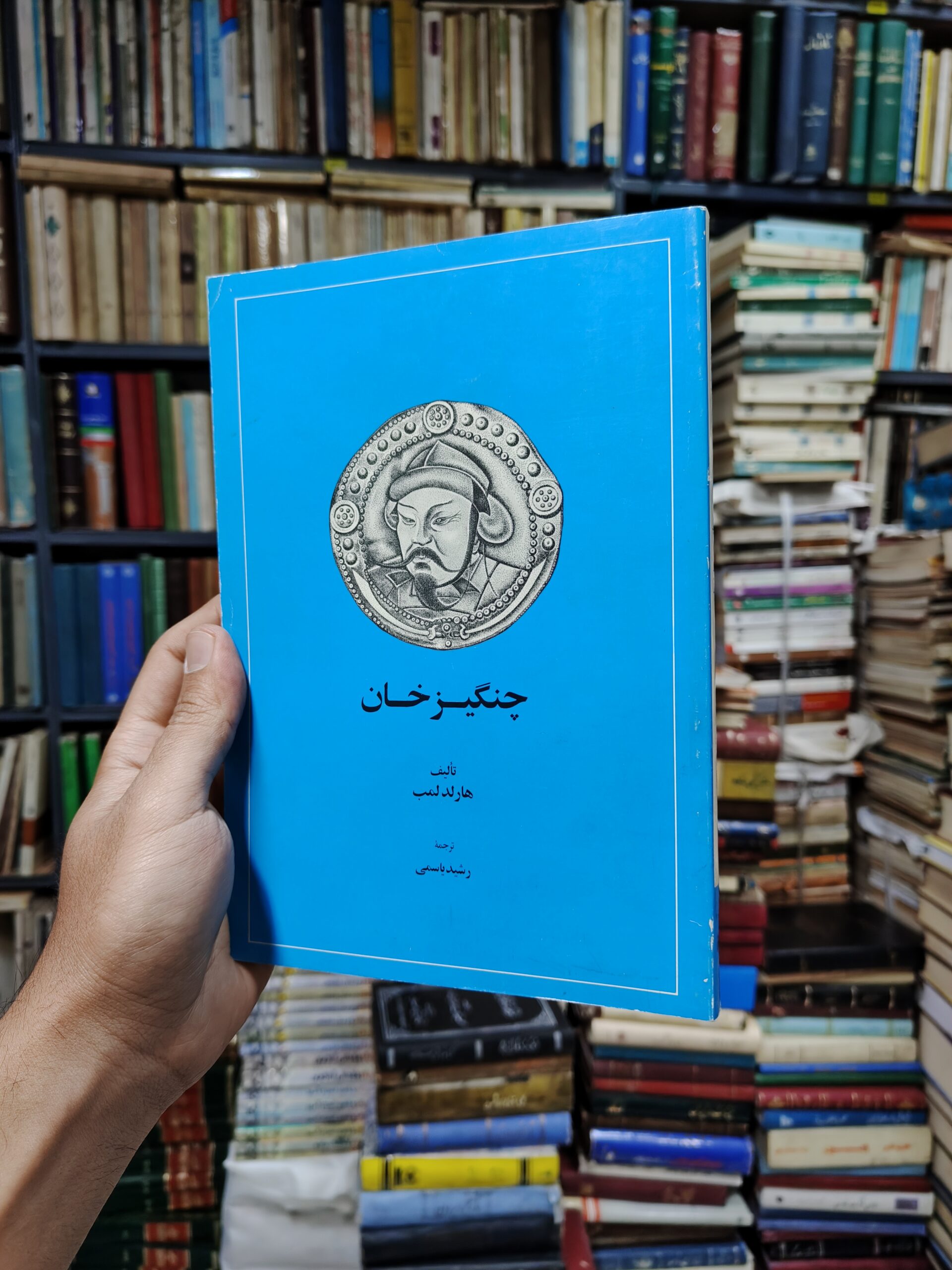 چنگیزخان