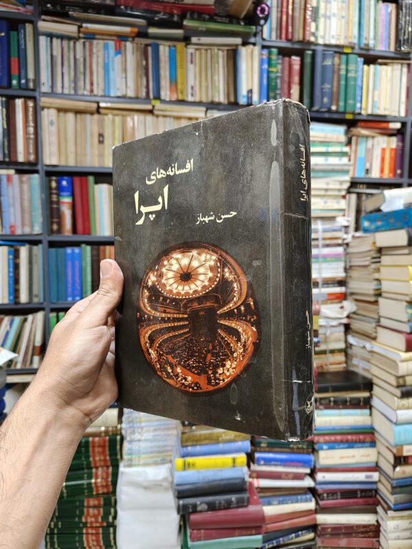 افسانه های اپرا