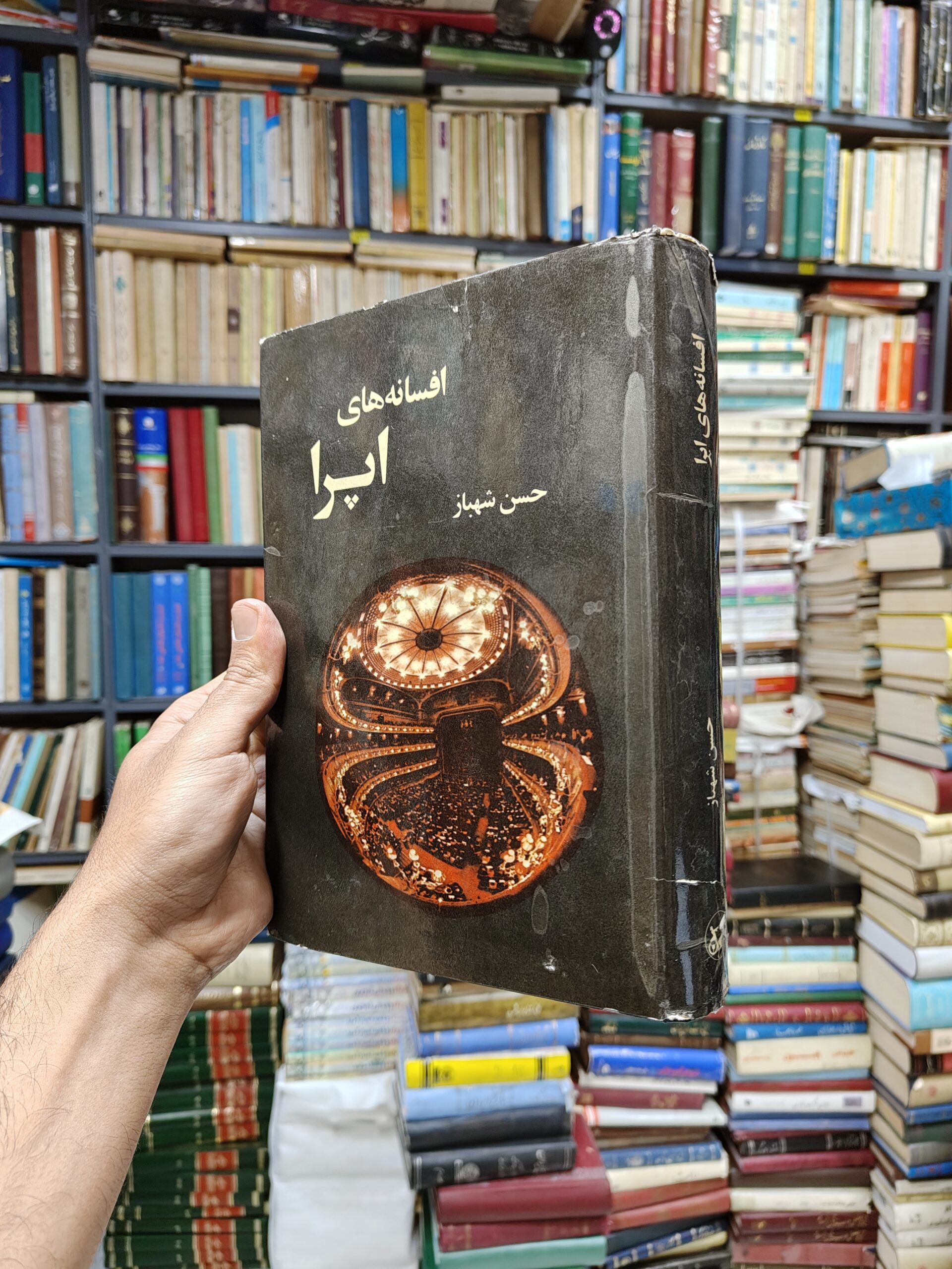 افسانه های اپرا