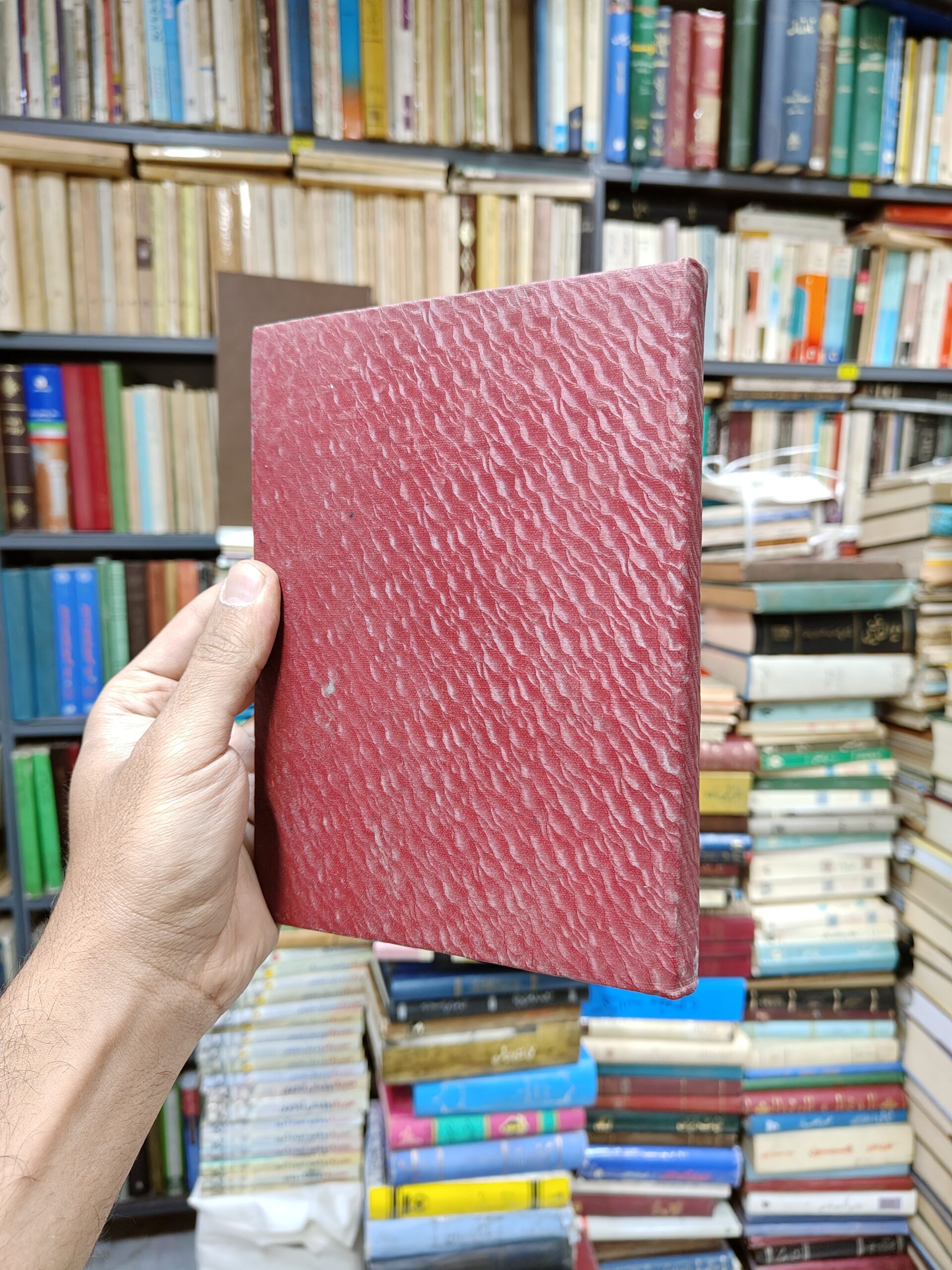 مثنوی اسرار و رموز (اسرار خودی و رموز بی خودی)(صحافی جلد مجدد)