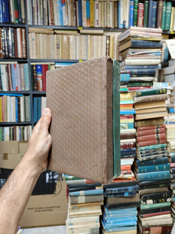 بینوایان (2 جلدی)(دارای عکس های فیلم)