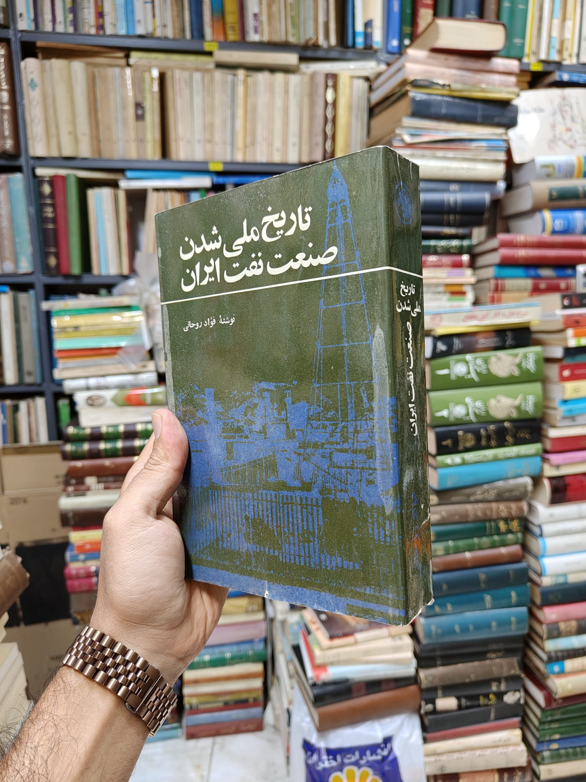 تاریخ ملی شدن صنعت نفت ایران