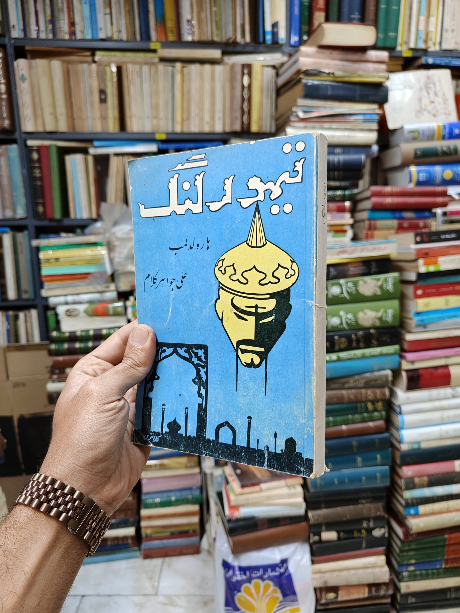 تیمور لنگ
