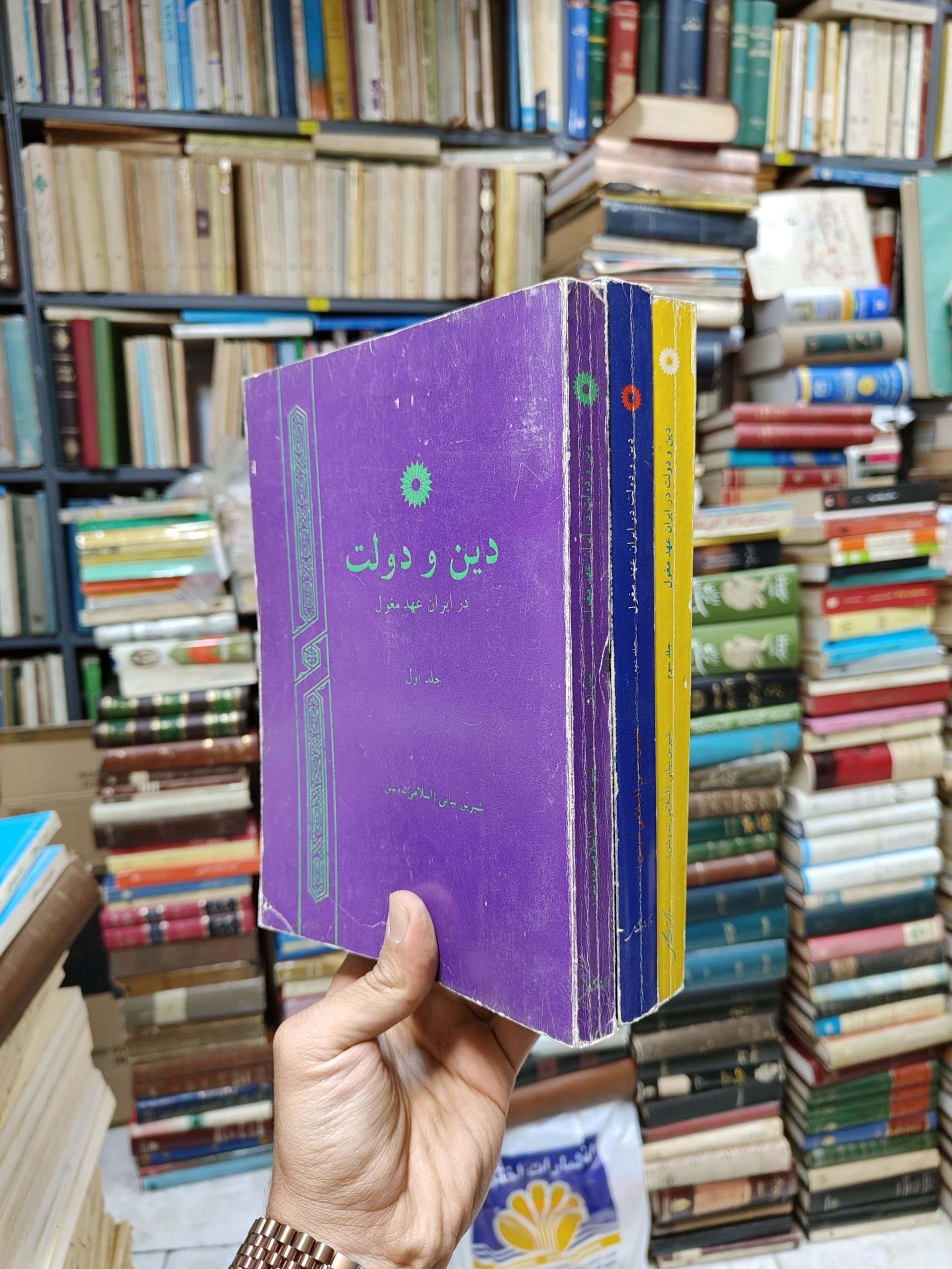 دین و دولت در ایران عهد مغول (3 جلدی)