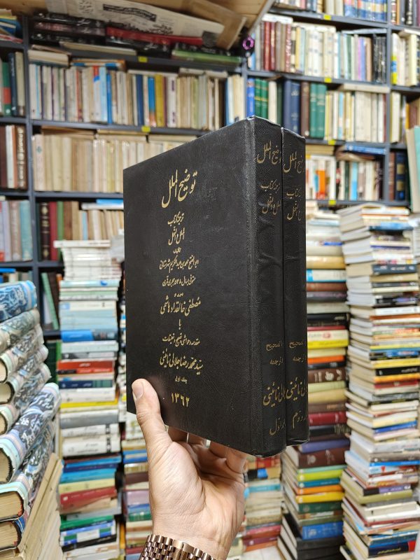 توضیح الملل ترجمه کتاب الملل و النحل (2جلدی)
