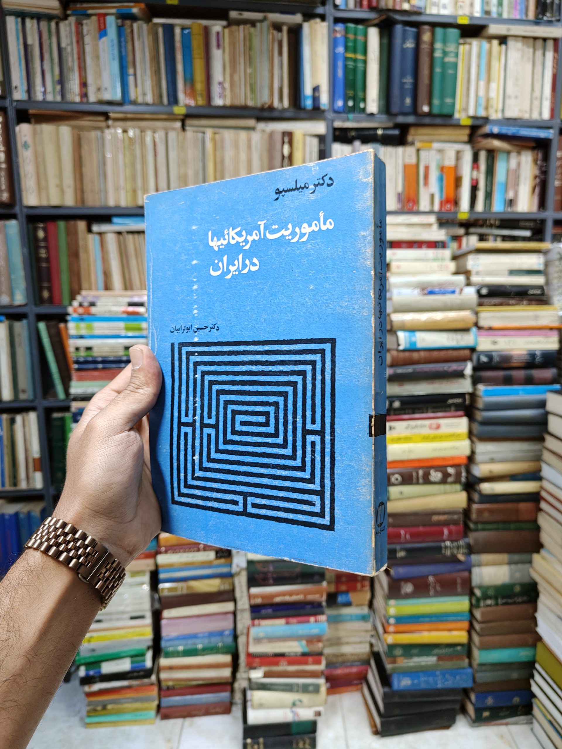 ماموریت آمریکایی ها در ایران