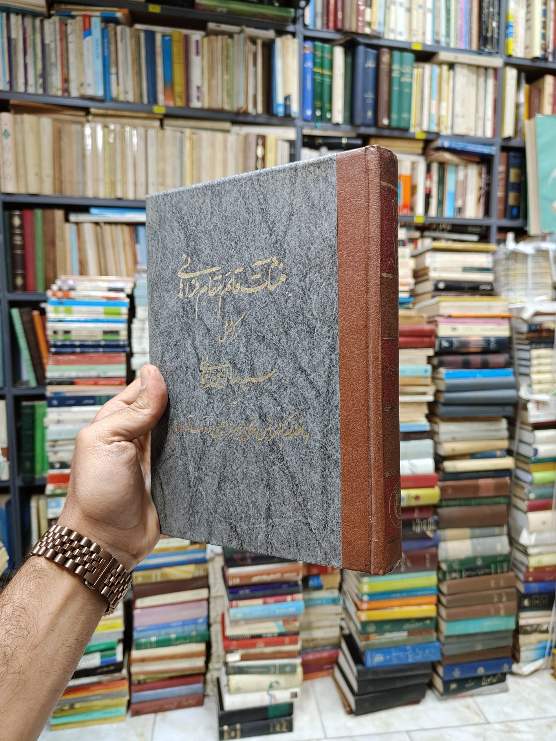 منشآت قائم مقام فراهانی