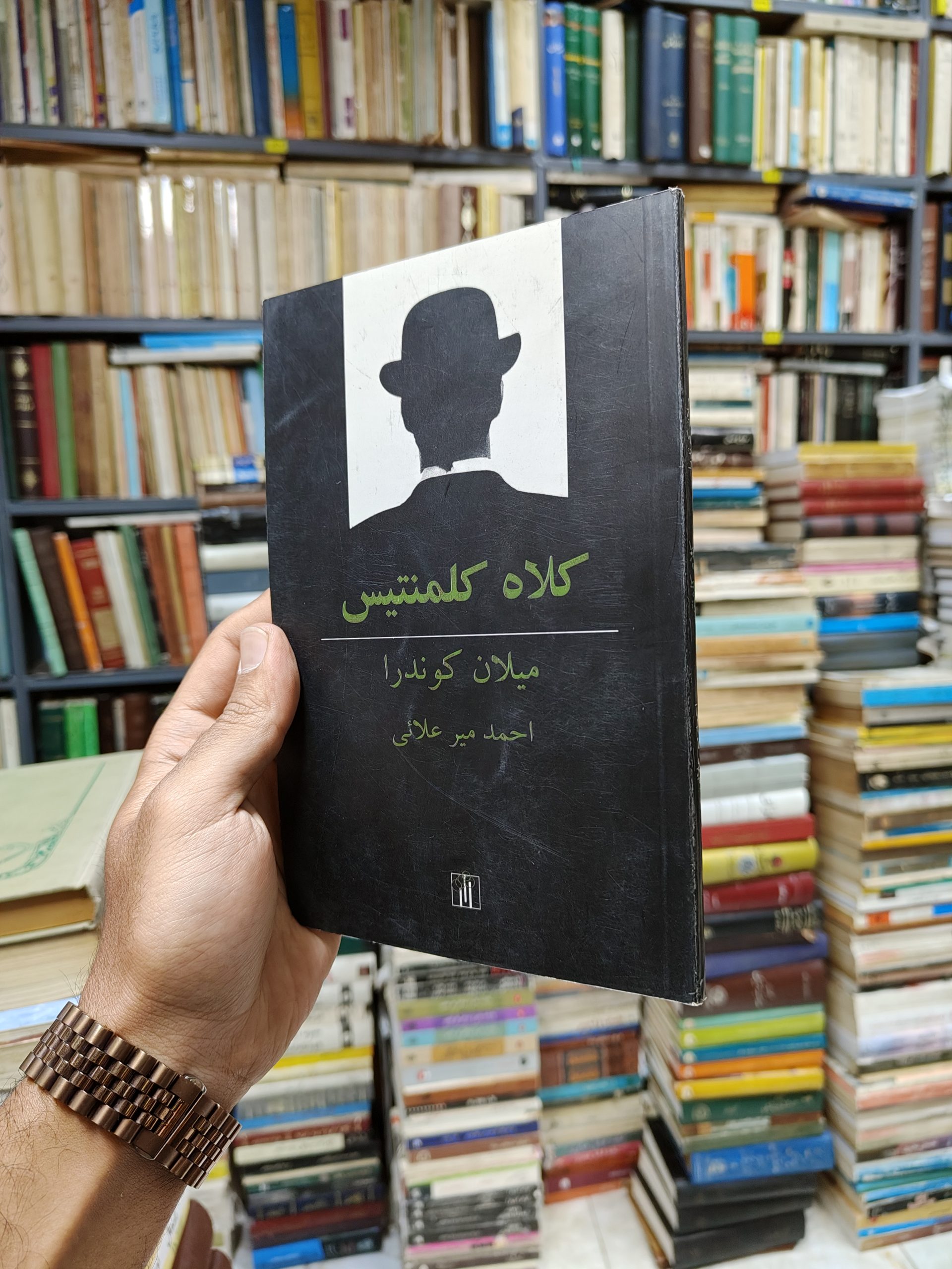 کلاه کلمنتیس