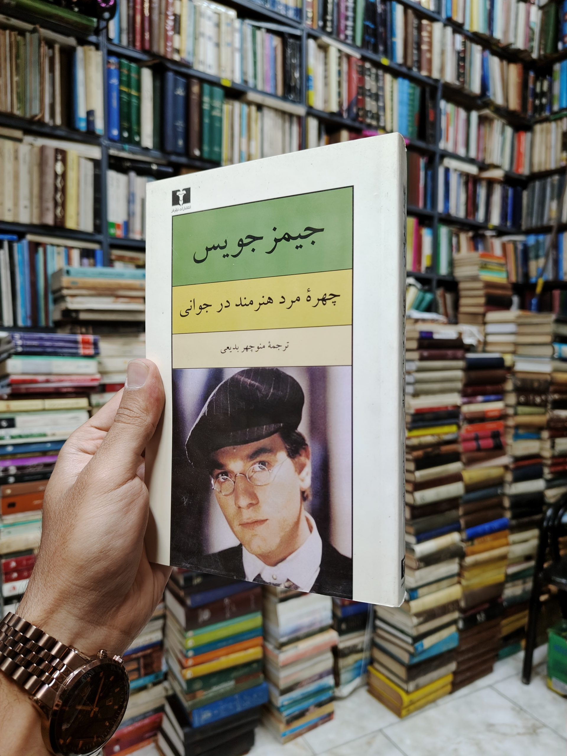 چهره مرد هنرمند در جوانی