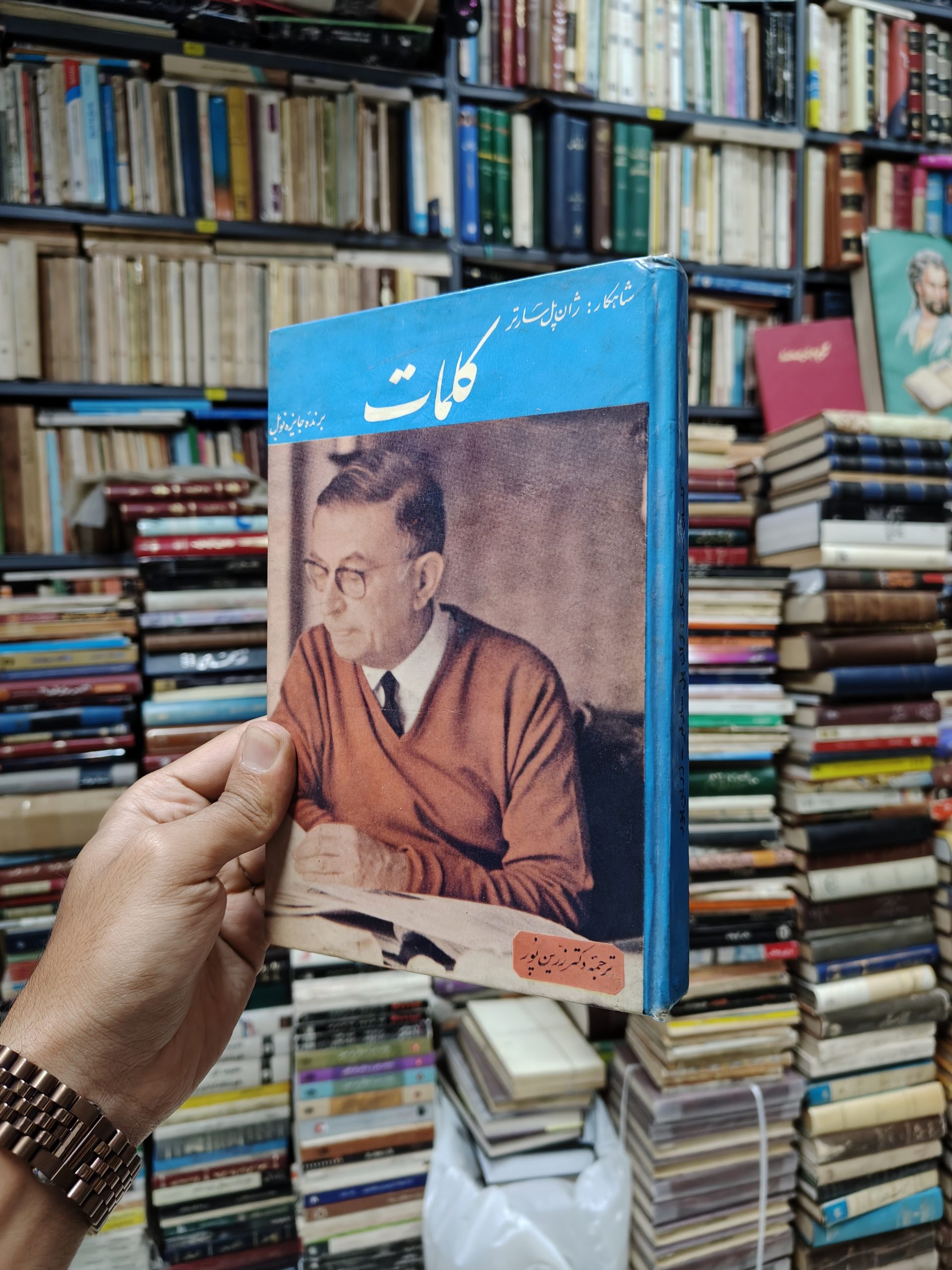 کلمات