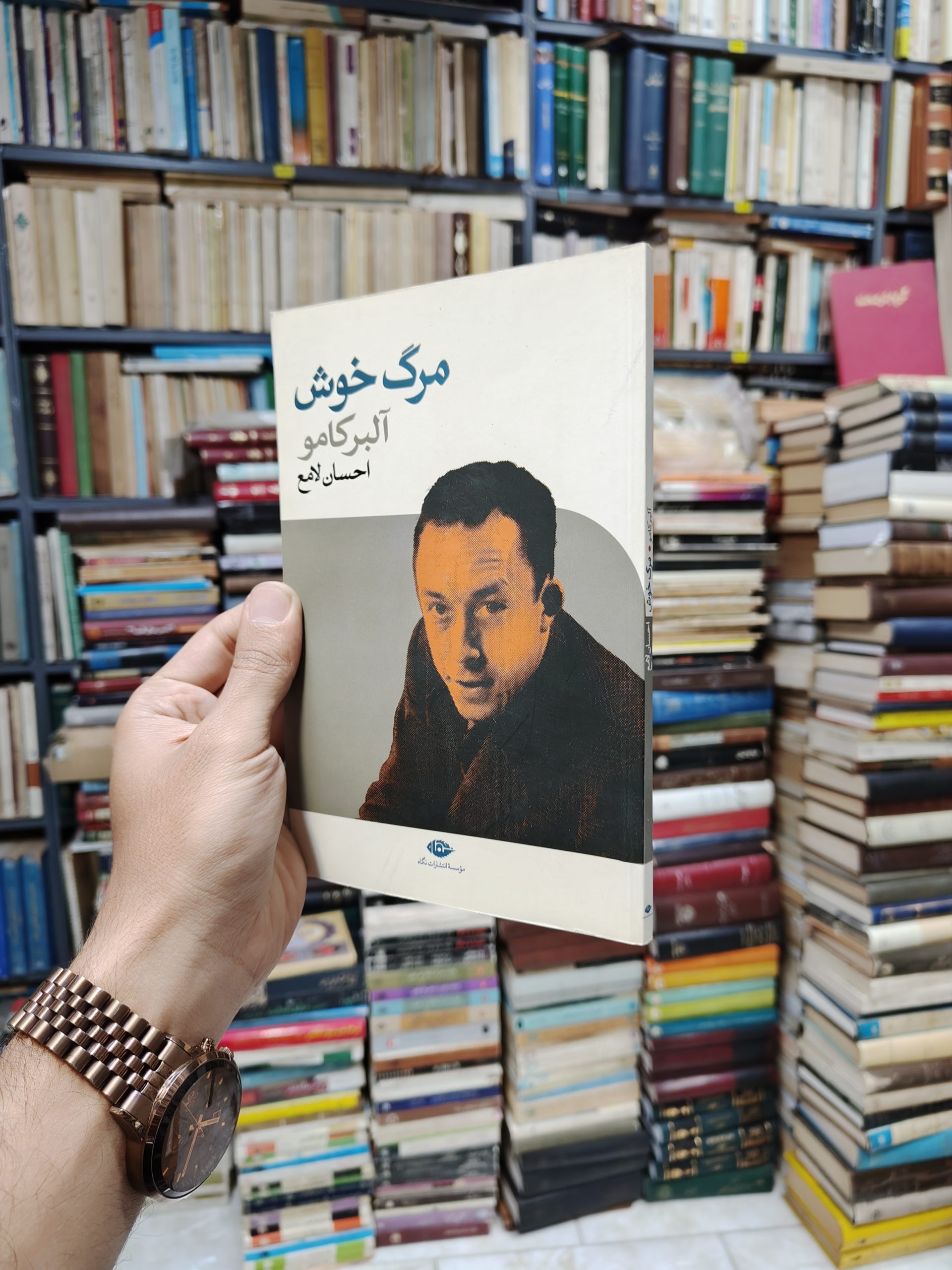 مرگ خوش