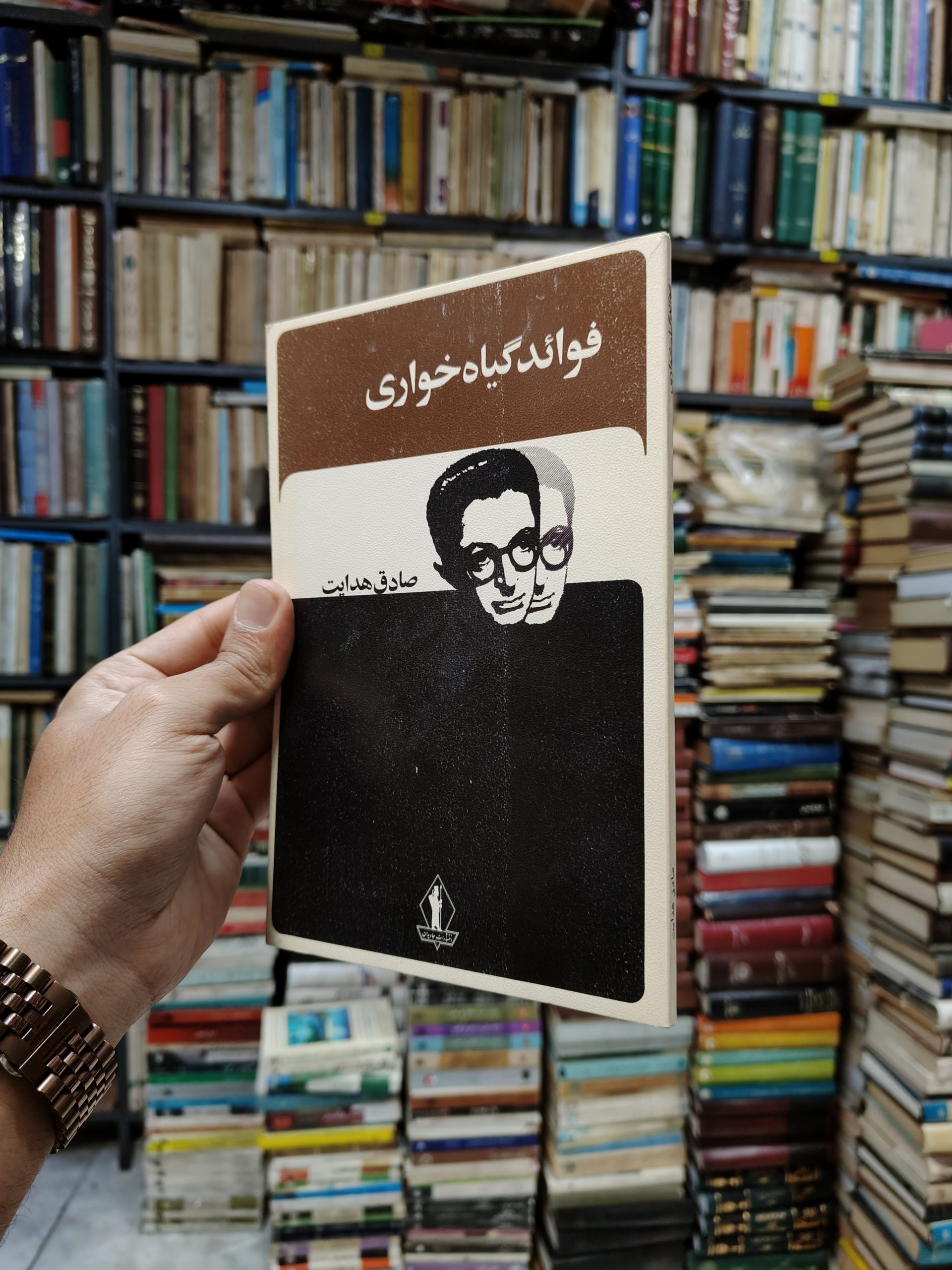 فواید گیاه خواری