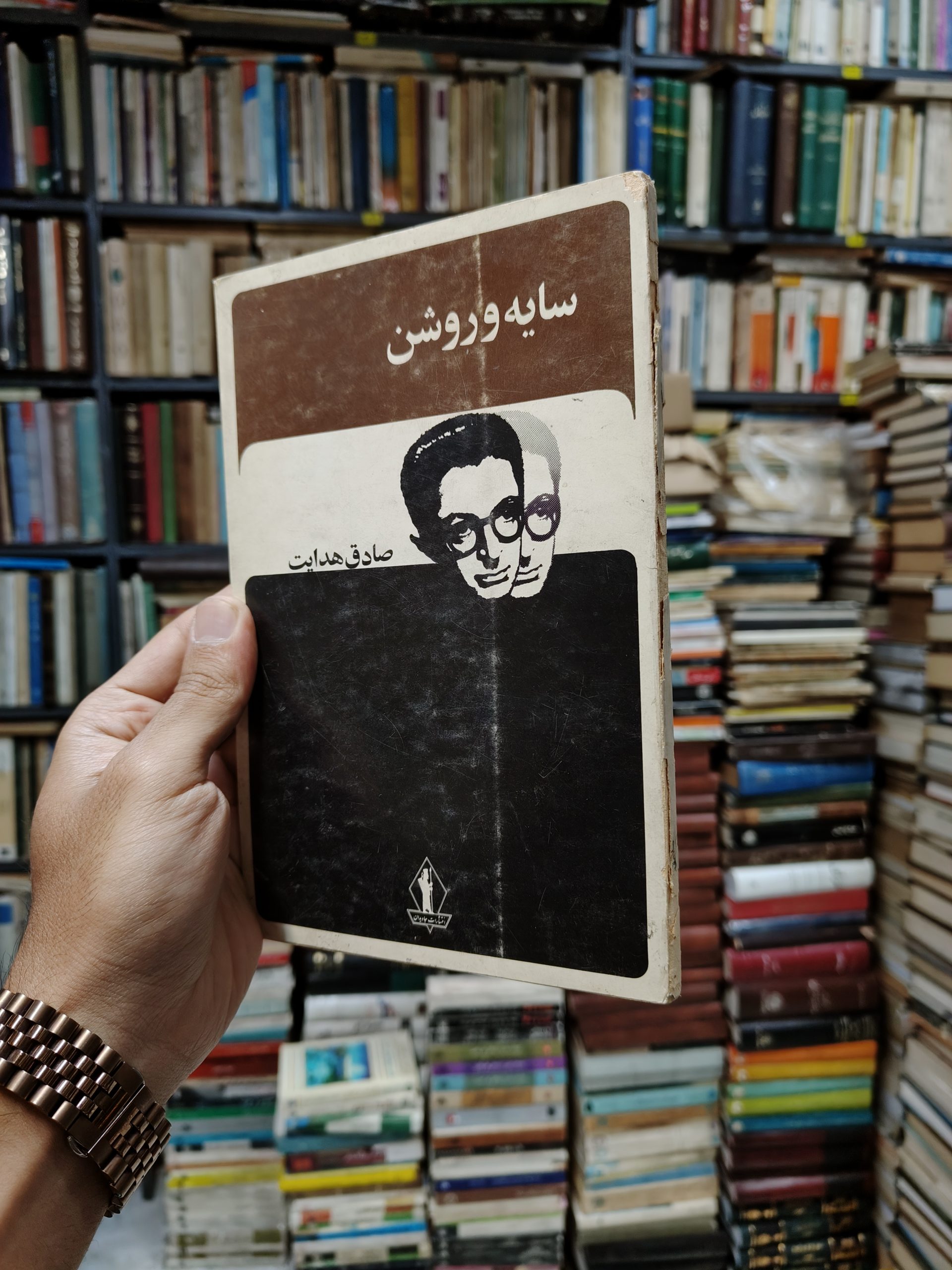 سایه روشن