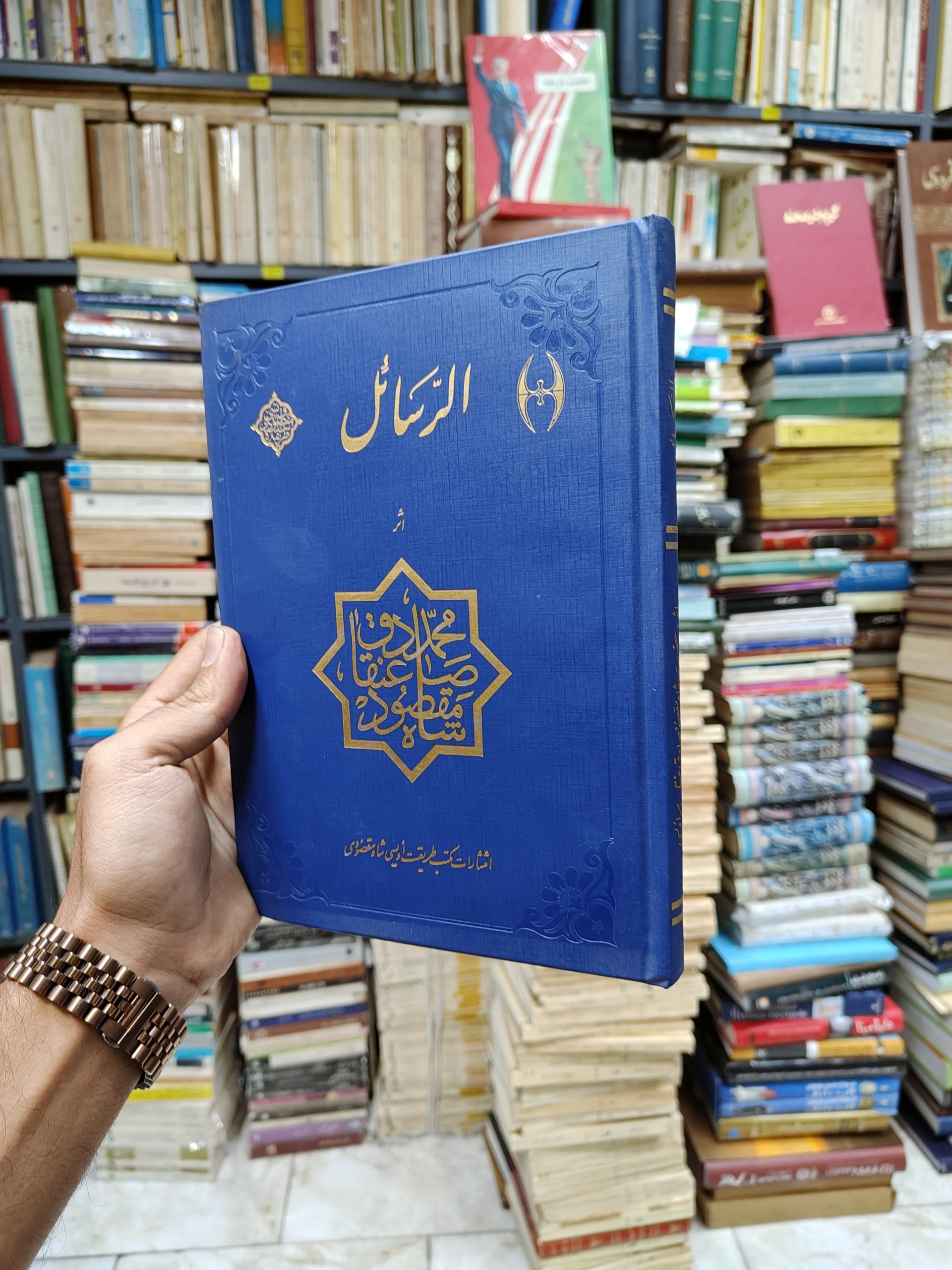 الرسائل