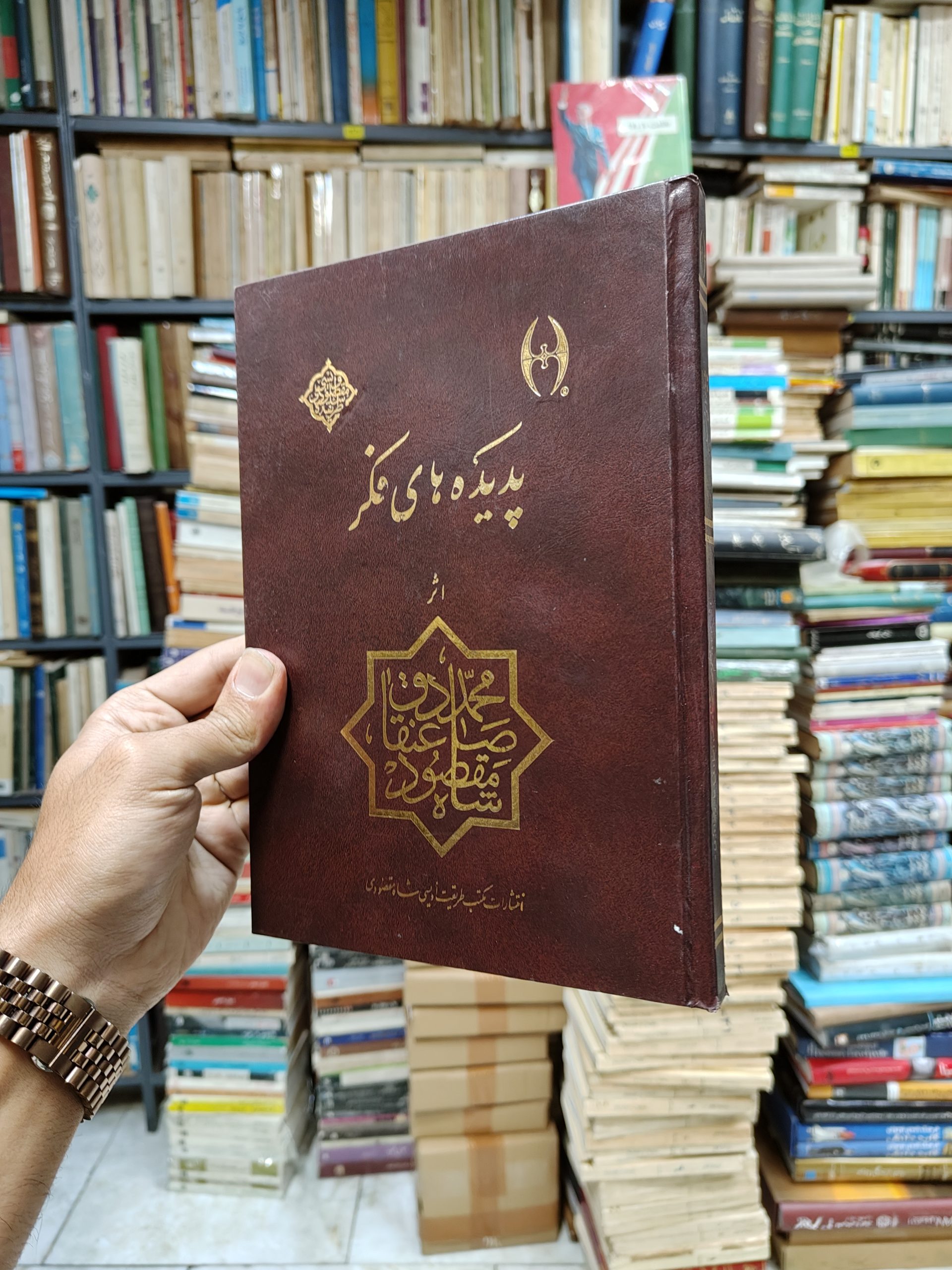 پدیده های فکر
