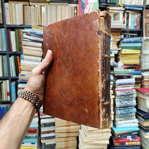 جغرافیای مفصل ایران جلد 2 (سیاسی با 28 نقشه و 73 گراور)