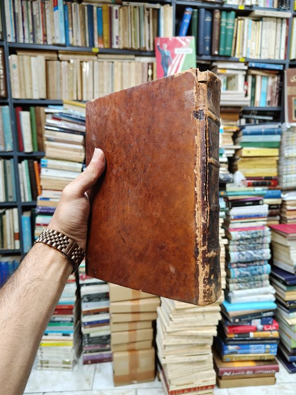 جغرافیای مفصل ایران جلد 2 (سیاسی با 28 نقشه و 73 گراور)