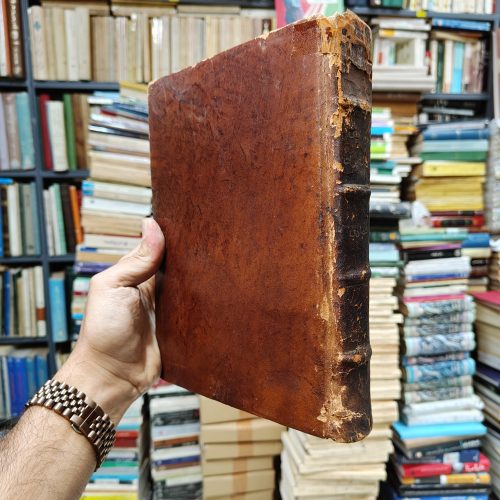 جغرافیای مفصل ایران جلد 3 (اقتصادی با 5 نقشه و 8 گراور و 11 گرافیک)