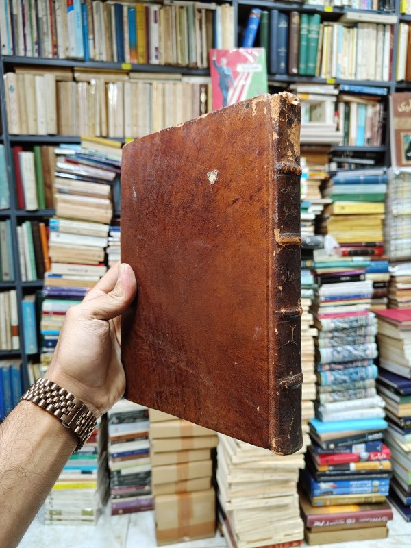 تاریخ مختصر احزاب سیاسی در ایران جلد 1 (انقراض قاجاریه)