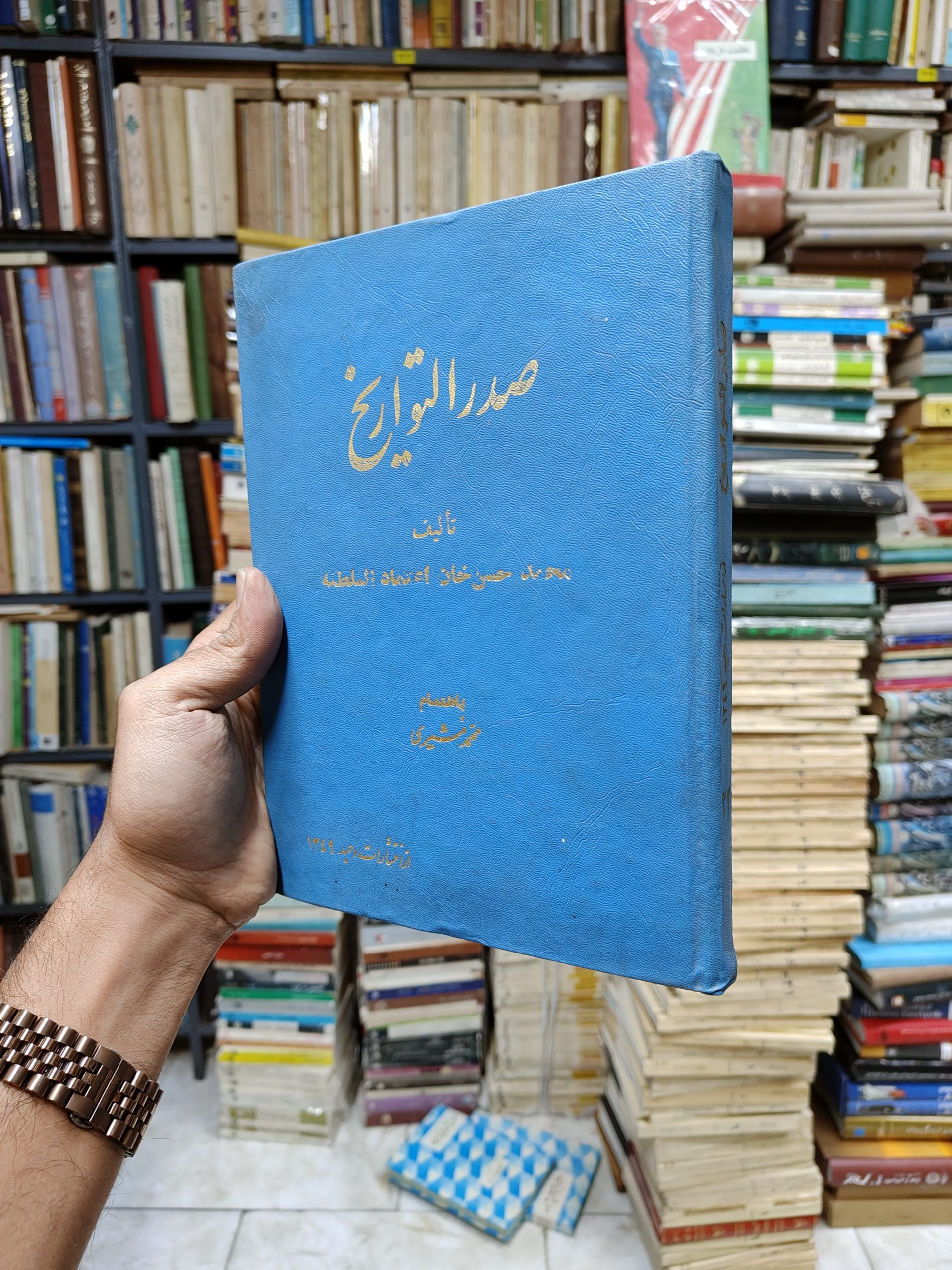 صدر التواریخ (شرح حال صدراعظم های پادشاهان قاجار...