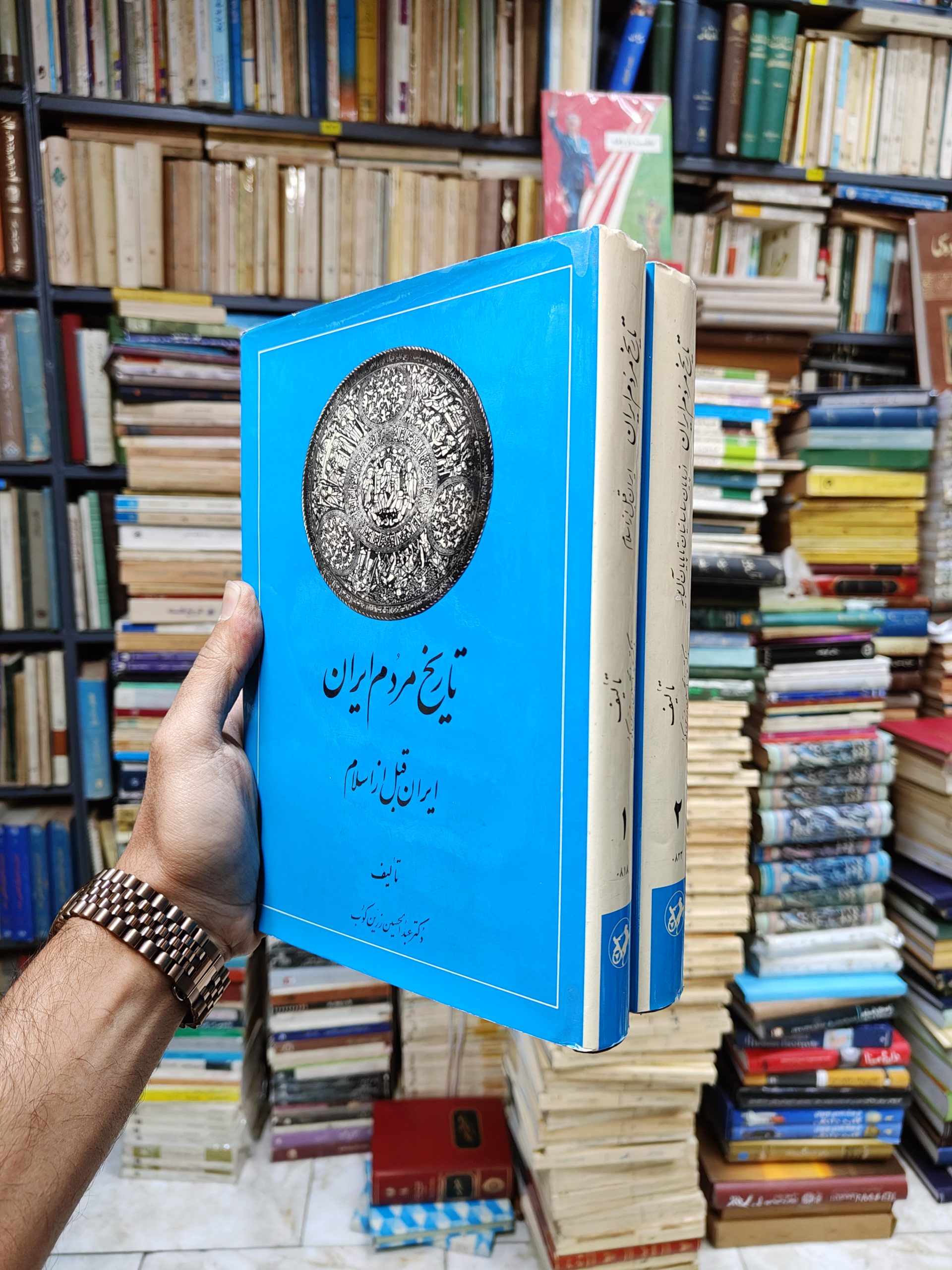 تاریخ مردم ایران (2 جلدی)