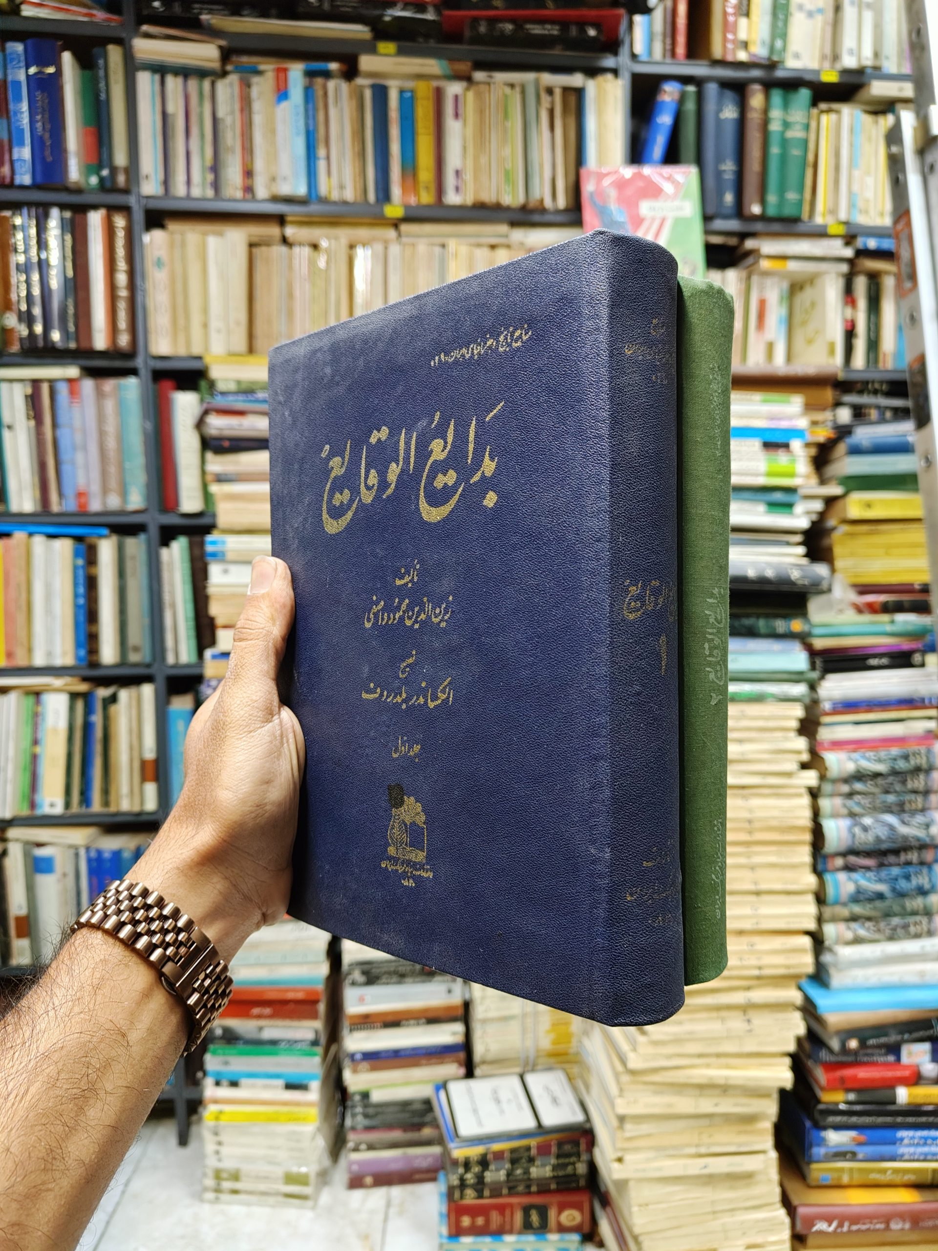 بدایع الوقایع (2 جلدی)