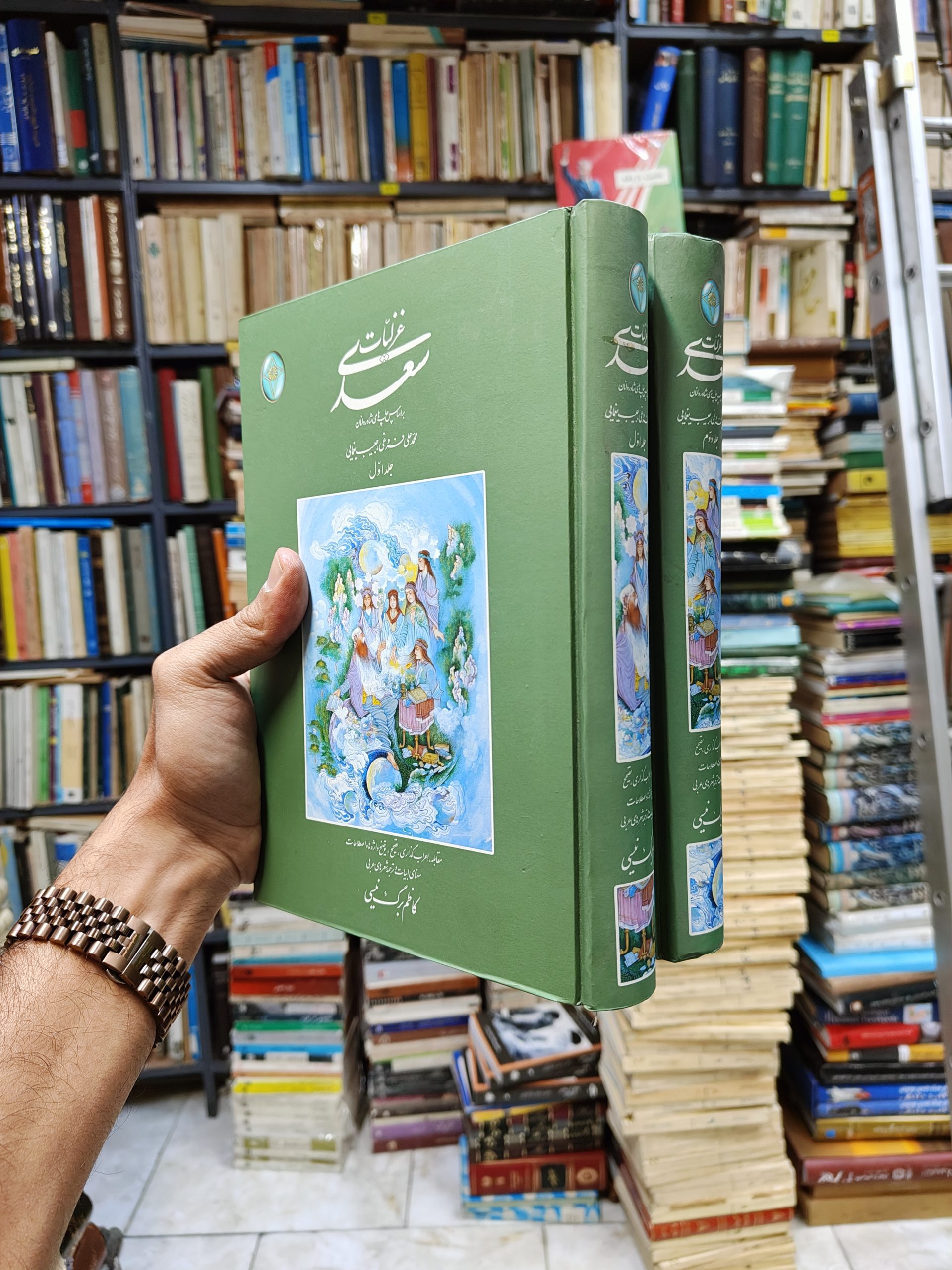 غزلیات سعدی (2 جلدی قابدار)
