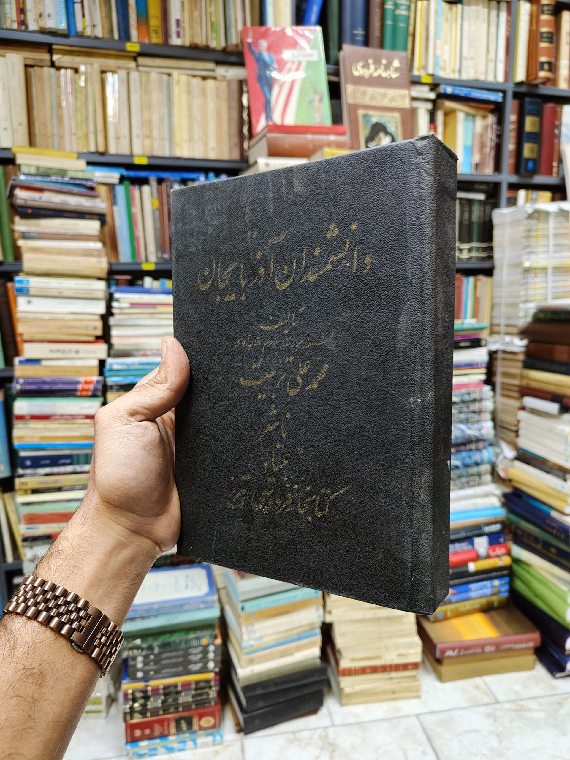 دانشمندان آذربایجان