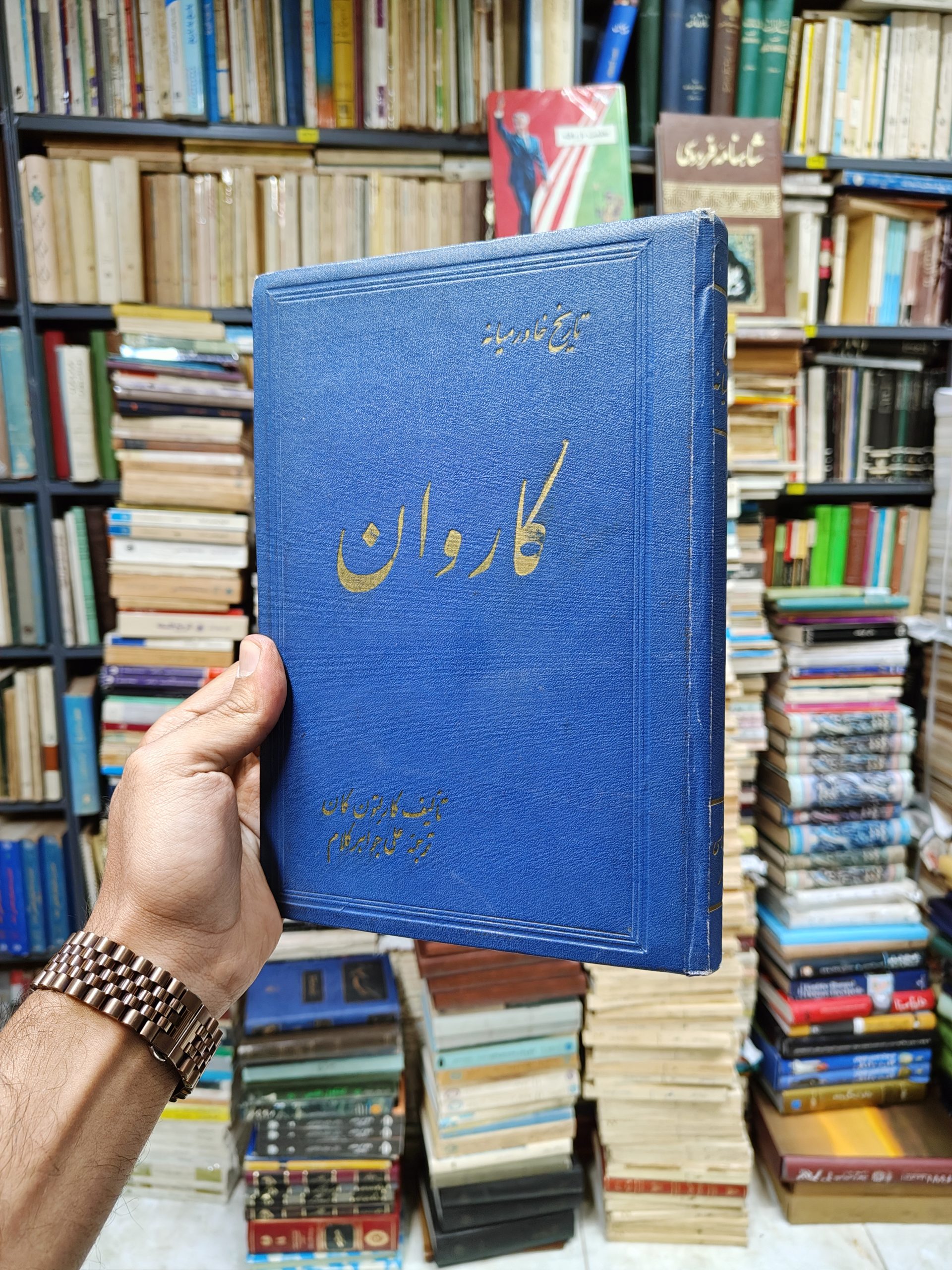 کاروان (تاریخ خاورمیانه)