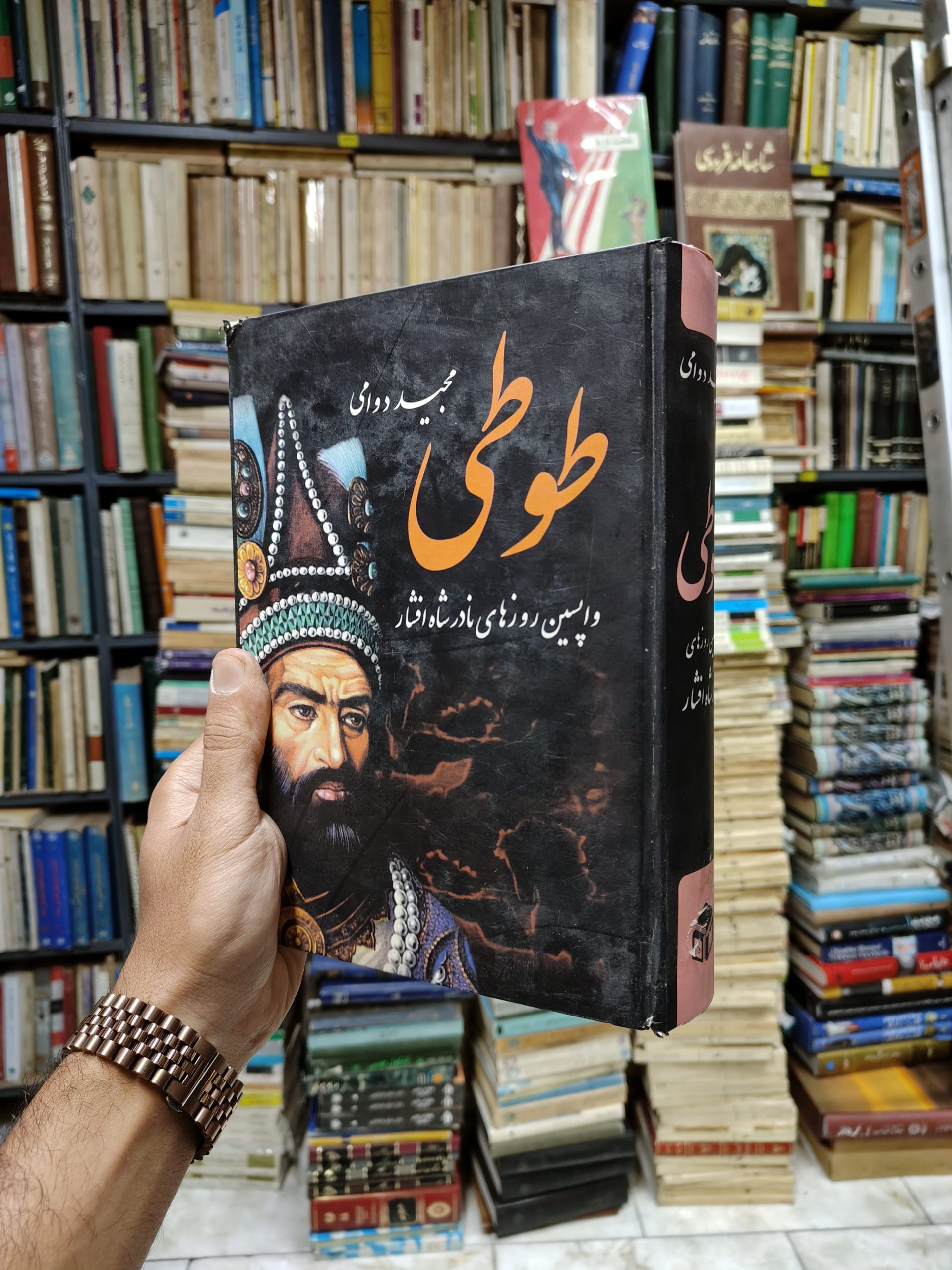 طوطی (واپسین روزهای نادرشاه افشار)