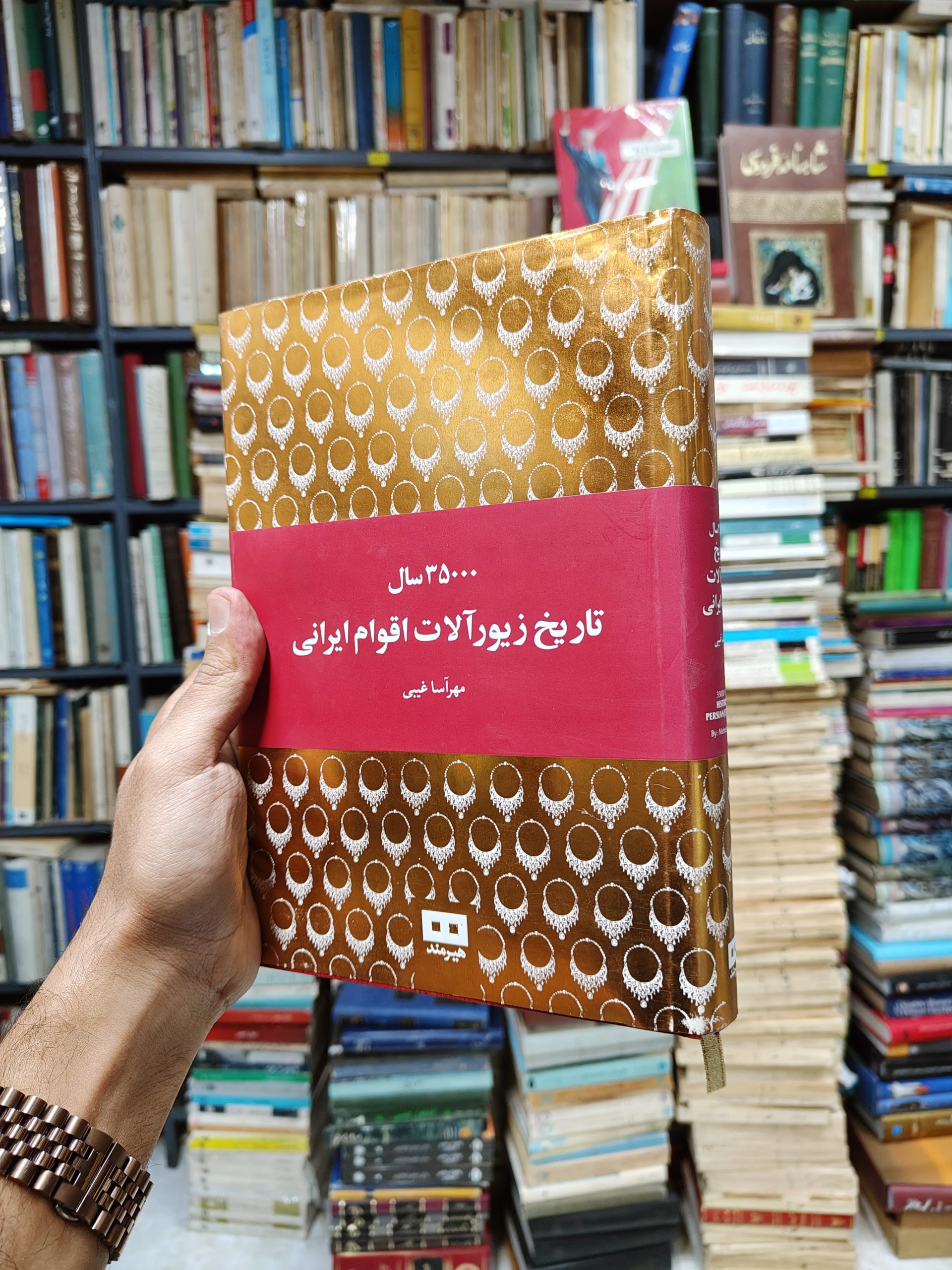 35000 سال تاریخ زیور آلات اقوام ایرانی