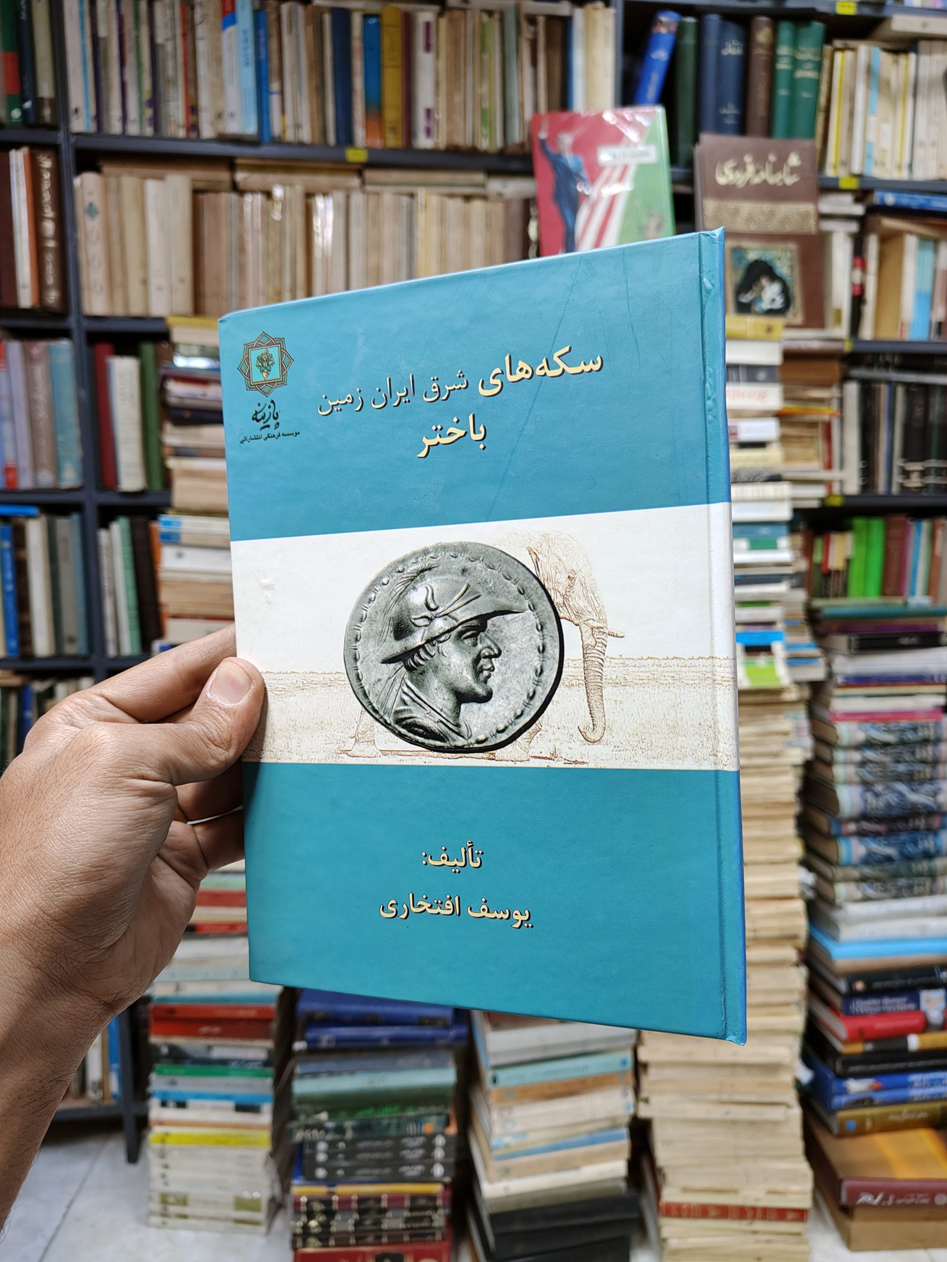سکه های شرق ایران زمین باختر (پادشاهی باختر)