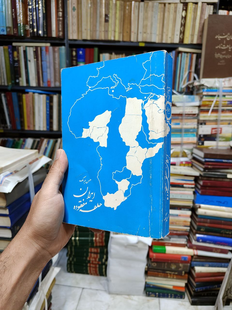 ایران حلقه مفقوده {نگاهی سریع به عوامل سرنوشت ساز ایران …}
