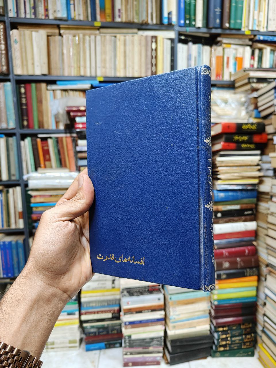 افسانه های قدرت (صحافی جلد مجدد)