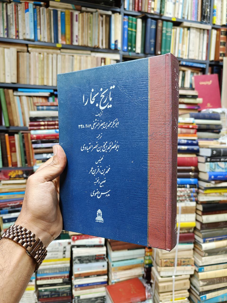 تاریخ بخارا