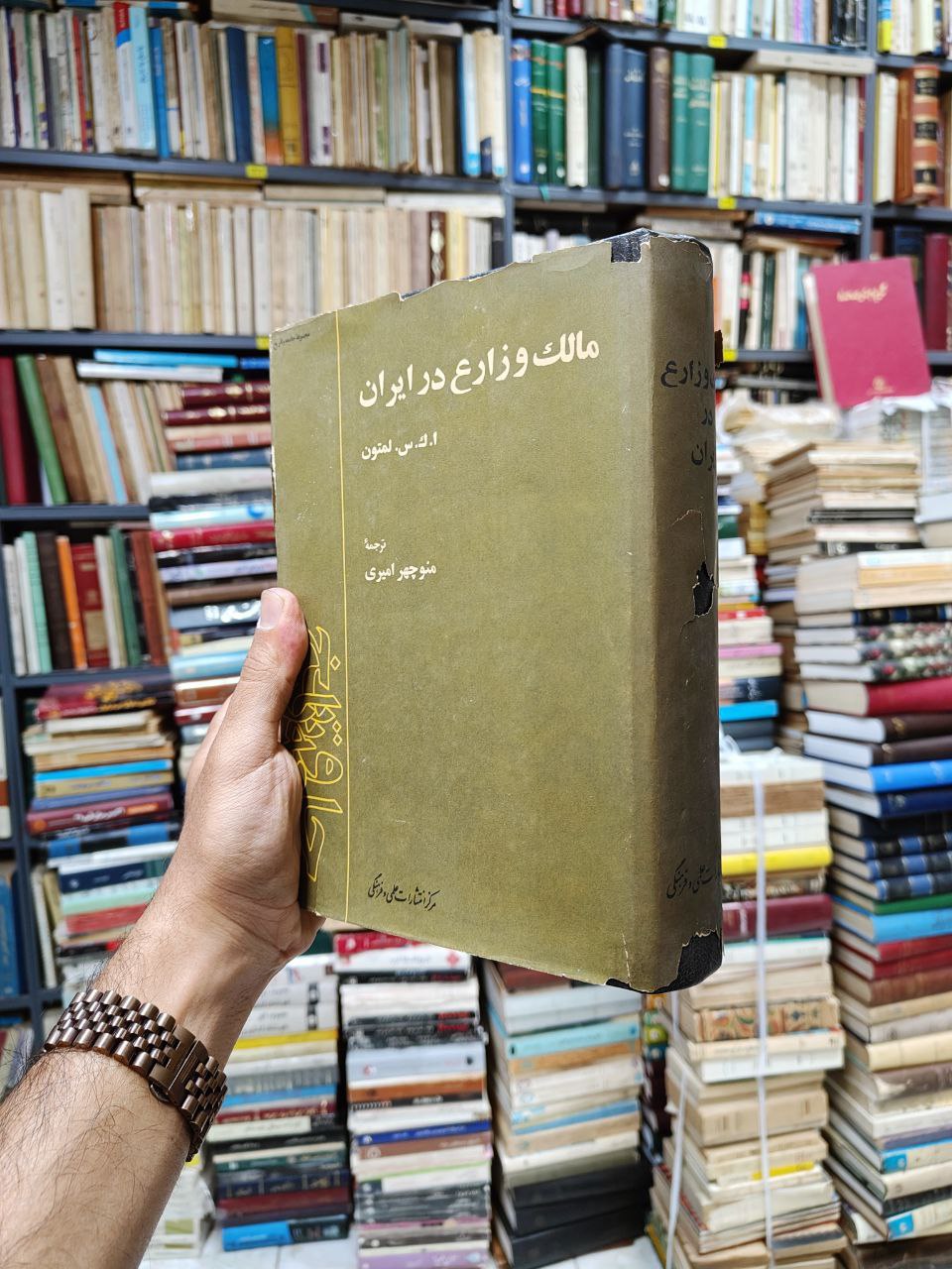 مالک و زارع در ایران