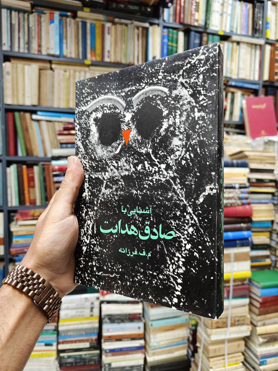 آشنایی با صادق هدایت