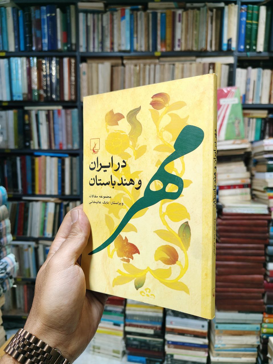 مهر در ایران و هند باستان