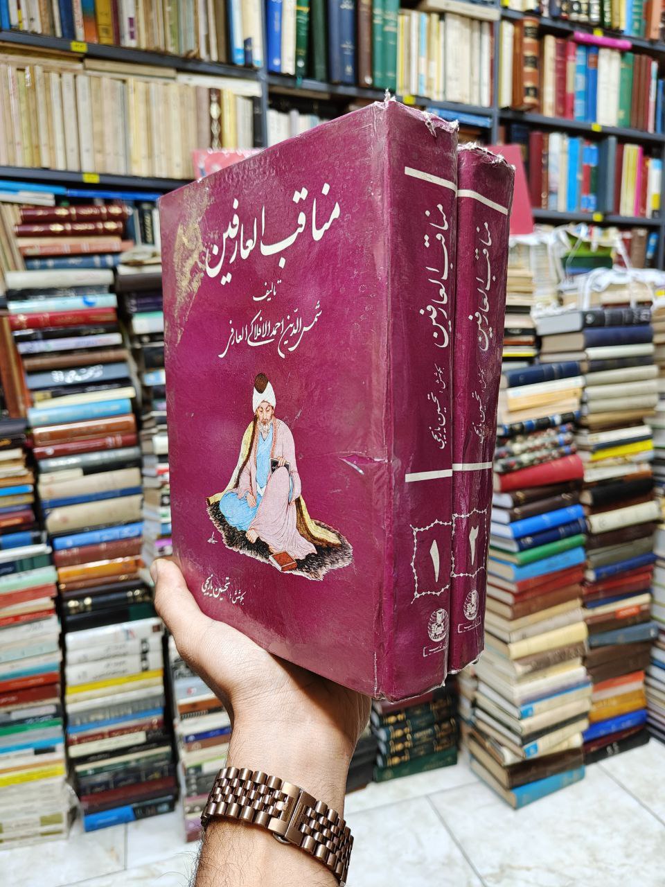 مناقب العارفین (2 جلدی)