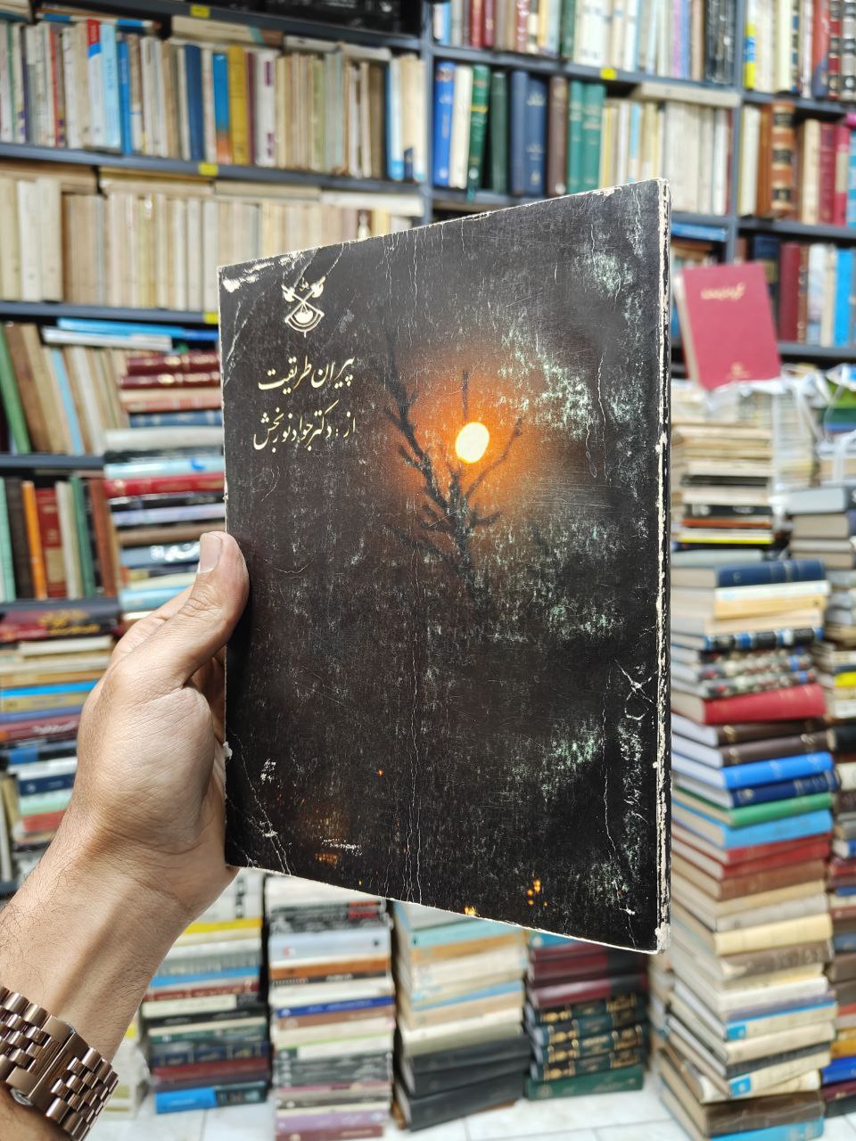 پیران طریقت